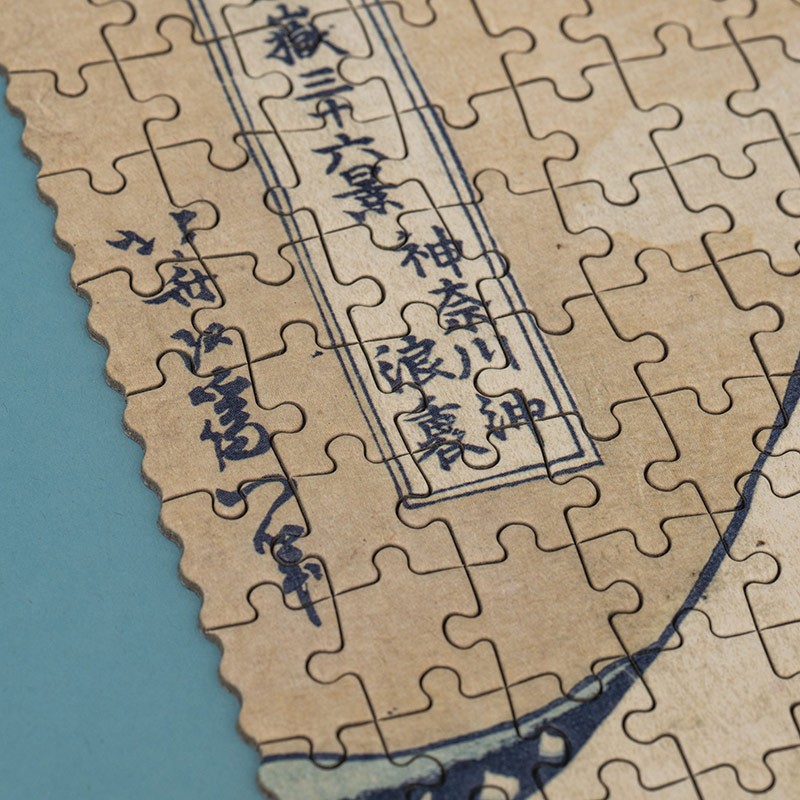 1000 pcs puzzle by Hokusai